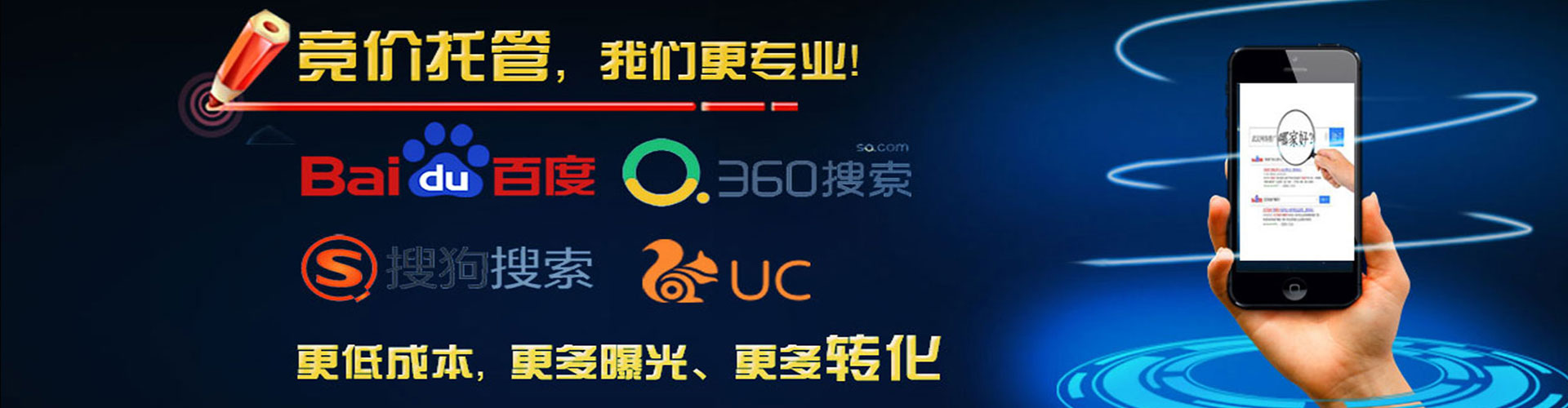 西乡塘信息流营销